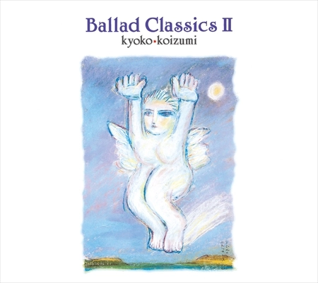 KYOKO KOIZUMI / 小泉今日子 / Ballad Classics Ⅱ（2LP）