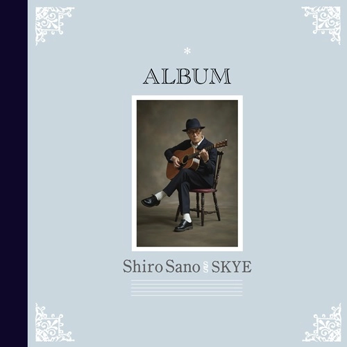SHIRO SANO meets SKYE / 佐野史郎 meets SKYE / ALBUM（2LP） / ALBUM