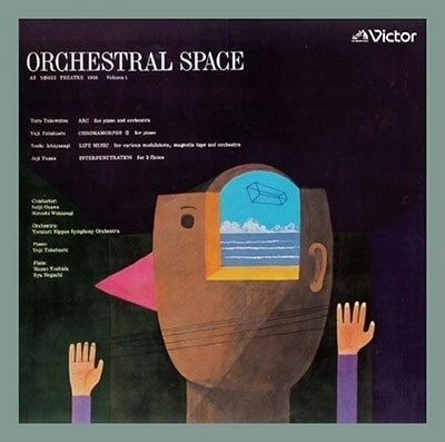 SEIJI OZAWA / 小澤征爾 / オーケストラル･スペース 1966&1968