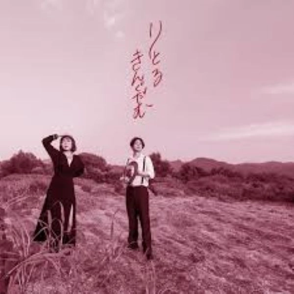 santara / サンタラ / りとるきんぐだむ