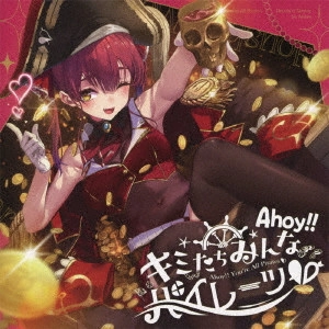 Houshou Marine / 宝鐘マリン / Ahoy!! キミたちみんなパイレーツ□ / AHOY!! YOU'RE ALL PIRATES