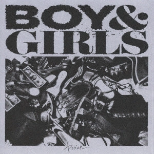 yangskinny / ヤングスキニー / BOY & GIRLS(初回限定盤A CD+DVD)