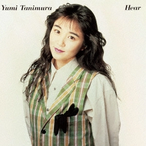 Yumi Tanimura / 谷村有美 / Hear (2024 Remaster)