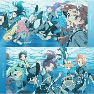 22/7 / YESとNOの間に / YES TO NO NO AIDA NI