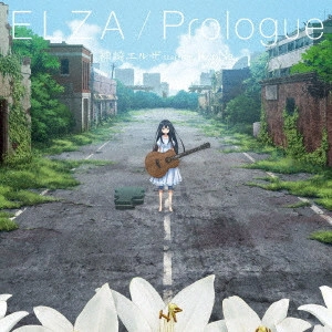 神崎エルザ starring ReoNa / ELZA / Prologue / ELZA / PROLOGUE