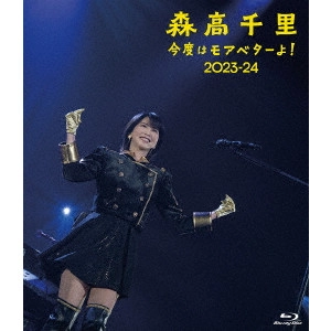 CHISATO MORITAKA / 森高千里 / 「今度はモアベターよ!」2023-24