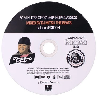 DJ MITSU THE BEATS / 60 MINUTES OF 90'S HIP-HOP CLASSICS BALANSA EDITION