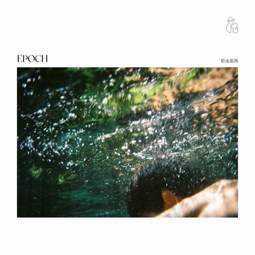 Takuma Matsunaga / 松永拓馬 / Epoch