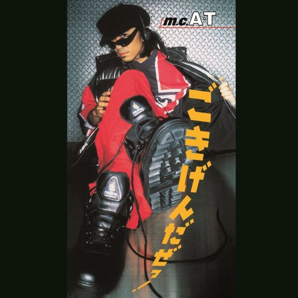 m.c.A・T / ごきげんだぜっ！ / Feelin' Good -恋はパラダイス-