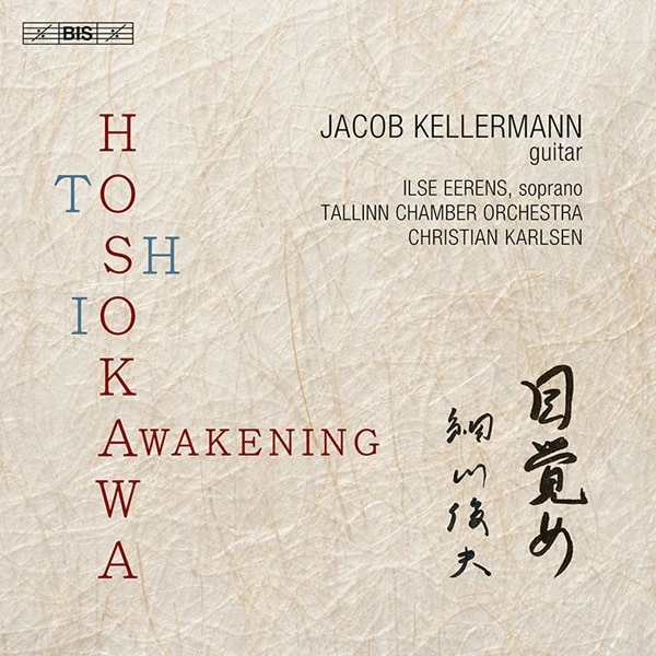 JACOB KELLERMANN (GUITER) / ヤコブ・ケッレルマン / TOSHIO HOSOKAWA:AWAKENING GUITAR WORKS