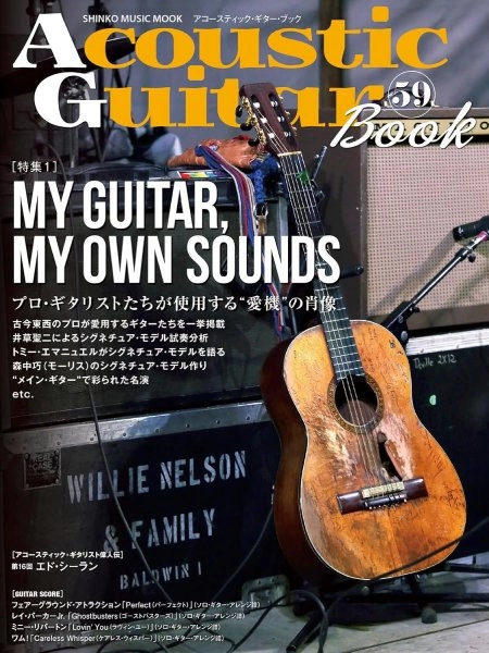 ACOUSTIC GUITAR BOOK / アコースティック・ギター・ブック 商品一覧