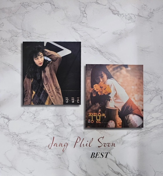 JANG PILL SOON / チャンピルスン / BEST