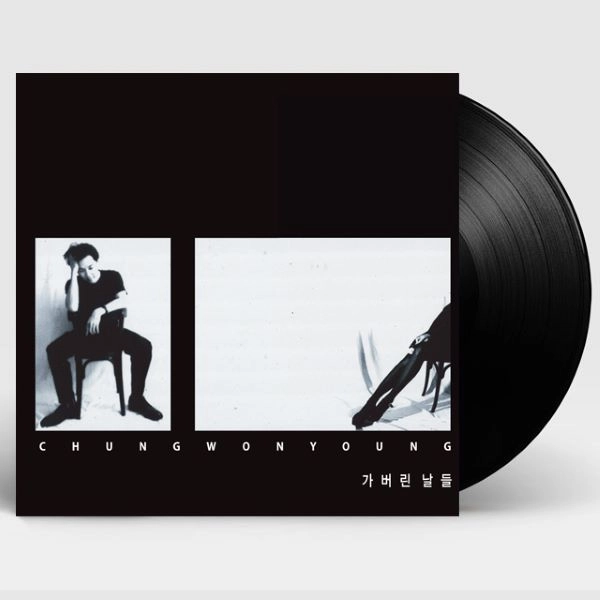 CHUNG WON YUONG / VOL.1