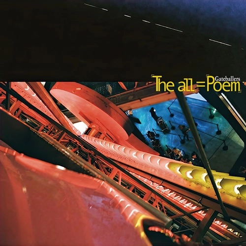 Gateballers / ｢The all｣=｢Poem｣（LP）