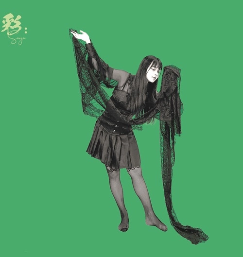 彩Saya (沖縄電子少女彩) / 彩:Saya