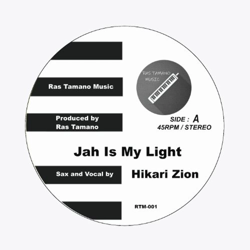 HIKARI ZION / JAH IS MY LIGHT