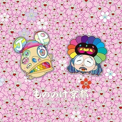 MNNK BRO. (TAKASHI MURAKAMI & JP THE WAVY) / Mononoke Kyoto