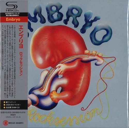 EMBRYO / エンブリオ / ロックセッション（紙ジャケット SHM-CD） / ROCKSESSION