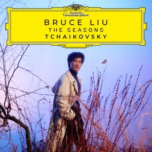 BRUCE LIU / ブルース・リウ / チャイコフスキー:四季