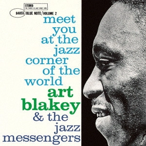 ART BLAKEY / アート・ブレイキー / ジャズ・コーナーで会いましょう Vol.2 / MEET YOU AT THE JAZZ CORNER OF THE WORLD VOL.2