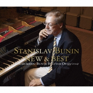 STANISLAV BUNIN / スタニスラフ・ブーニン / スタニスラフ・ブーニン NEW & BEST