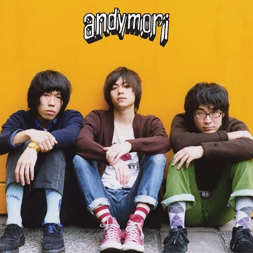 andymori / 都会をすごい速さで走るベンガルトラ