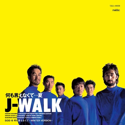 J-WALK / ジェイウォーク 商品一覧 | ディスクユニオン・オンライン