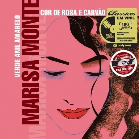 MARISA MONTE / マリーザ・モンチ / VERDE ANIL AMARELO COR DE ROSA E CARVAO (LP+7INCH)