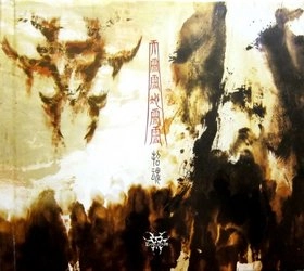 EVOCATION (from Hong Kong) / EVOCATION (from 香港) / ABRACADABRA