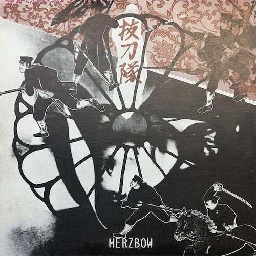 MERZBOW / メルツバウ / BATZTOUTAI WITH MEMORIAL GADGETS - EXTENDED 3LP - BLACK
