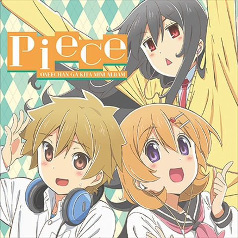 (アニメーション音楽) / PIECE