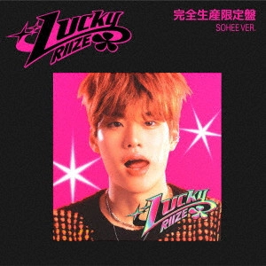RIIZE / Lucky