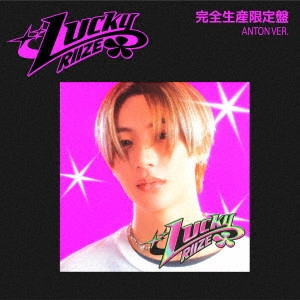 RIIZE / Lucky