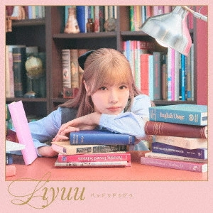 Liyuu / バッドゥドゥドゥ / BADUDUDU