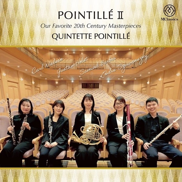 QUINTETTE POINTILLE / クインテット・ポワンティエ / ポワンティエ 2