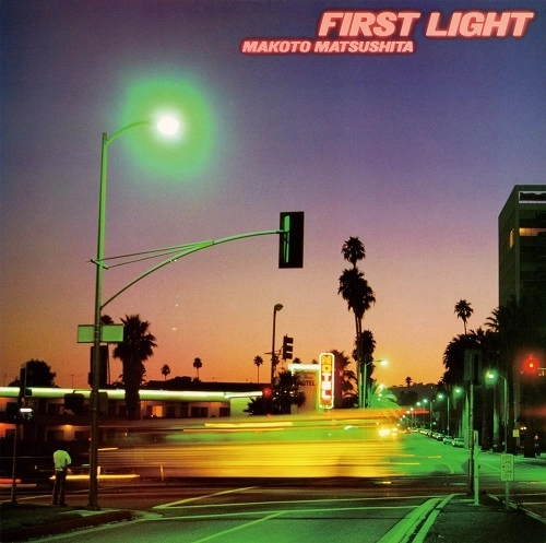 MAKOTO MATSUSHITA / 松下誠 / First Light（ピンクカラーヴァイナル）