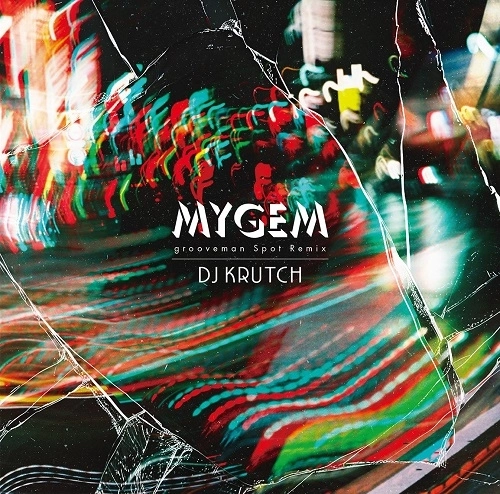 DJ KRUTCH / Mygem（grooveman Spot Remix）ft.G.RINA, おかもとえみ, sequick / MIRROR BALL ft. CHICO CARLITO, kiki vivi lily
