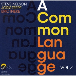 STEVE NELSON / スティーヴ・ネルソン / コモン・ランゲージ VOL.2 / COMMON LANGUAGE VOL.2