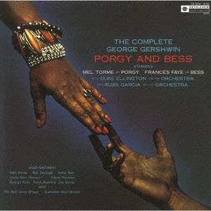 MEL TORME / メル・トーメ / ポーギーとベス:完全版 / THE COMPLETE GEORGE GERSHWIN :PORGY AND BESS