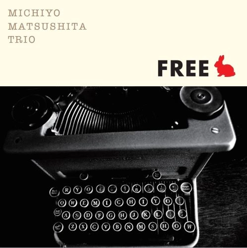 MICHIYO MATSUSHITA / 松下美千代 / FREE