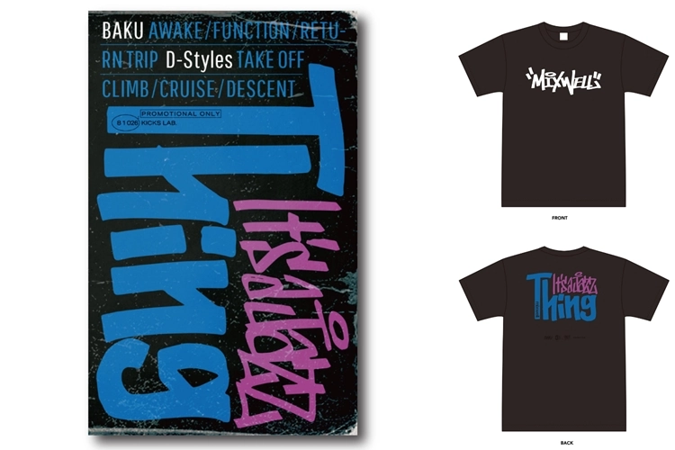 BAKU x D-Styles / t’s a Jazz Thing (CASSETTE TAPE +DLカード) (+ TシャツMサイズ)
