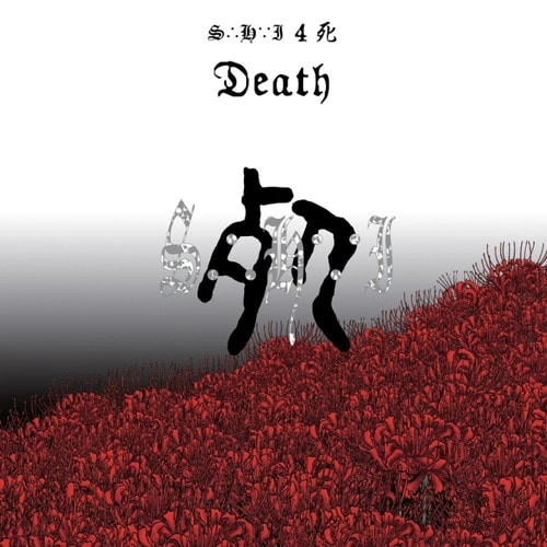 S.H.I. / 死 4 DEATH / SHI 4 DEATH