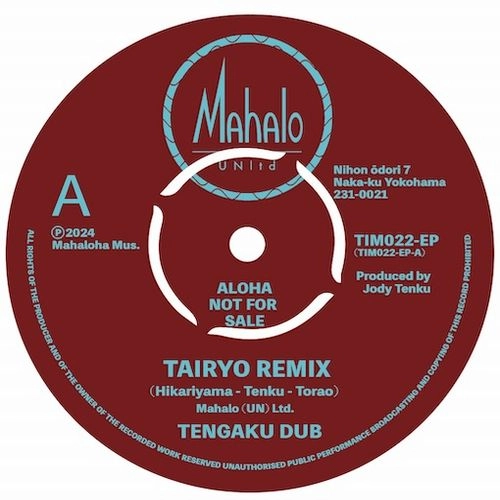 光山虎夫 x Tengaku DUB / 虎夫の大漁船 TAIRYO REMIX / TEMPURA DUB / TORAO NO TAIRYOBUNE TAIRYO REMIX / TEMPURA DUB