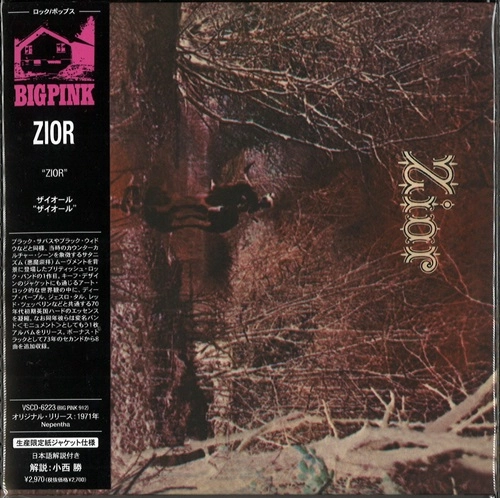 ZIOR / ズィオール / ザイオール（紙ジャケット） / ZIOR