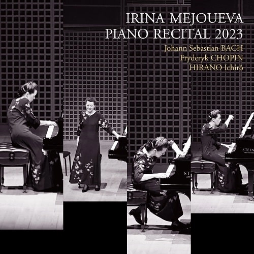 IRINA MEJOUEVA / イリーナ・メジューエワ / ピアノ･リサイタル 2023