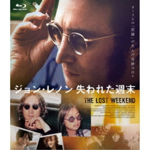 JOHN LENNON / ジョン・レノン / ジョン・レノン　失われた週末 （BLU-RAY）