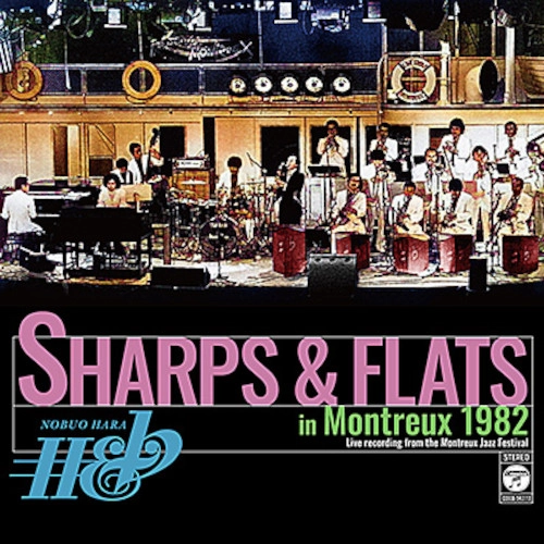 NOBUO HARA & SHARPS & FLATS / 原信夫とシャープス&フラッツ / シャープス&フラッツ イン モントルー 1982