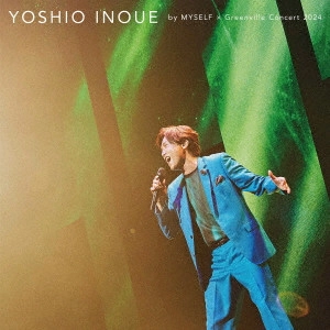 YOSHIO INOUE / 井上芳雄 / 井上芳雄 by MYSELF×Greenville Concert 2024