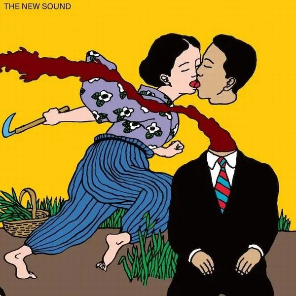GEORDIE GREEP / ジョーディー・グリープ / THE NEW SOUND (CD)