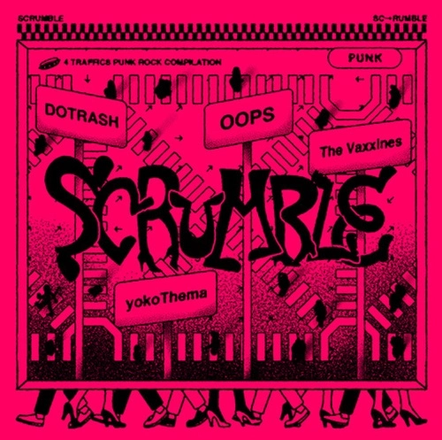 DOTRASH / yokoThema / OOPS / The VAXXINES / "Sc-rumble" 4way split